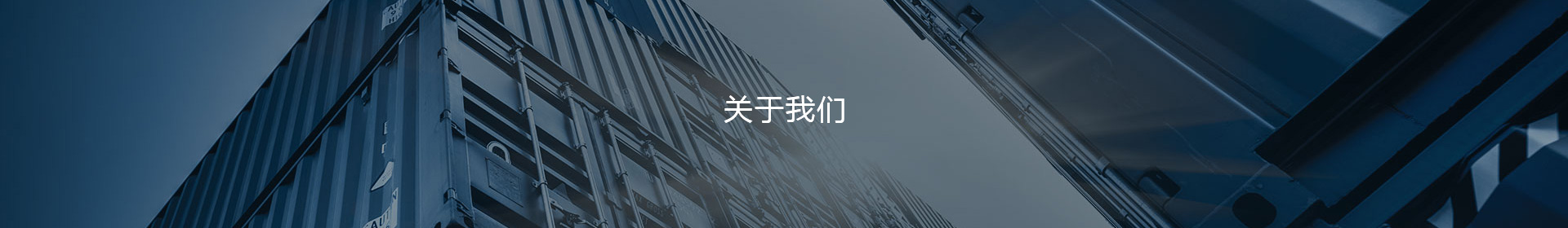 关于雷火·电竞(中国)平台官方网站-登录入口
